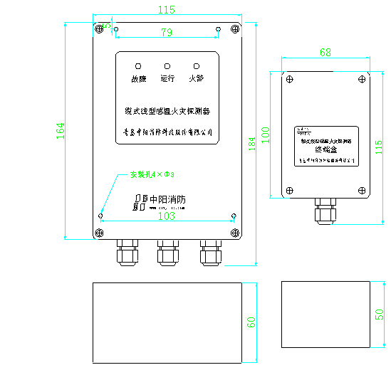 JTW-LD-SF500/85C缆式线型感温火灾探测器