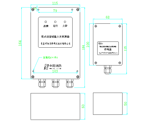 JTW-LD-SF100/85缆式线型感温火灾探测器