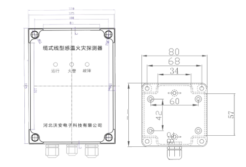 JTW-LD-W302缆式线型感温火灾探测器