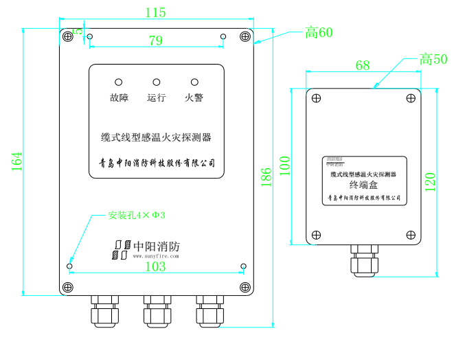 JTW-LD-SF1001/105缆式线型感温火灾探测器