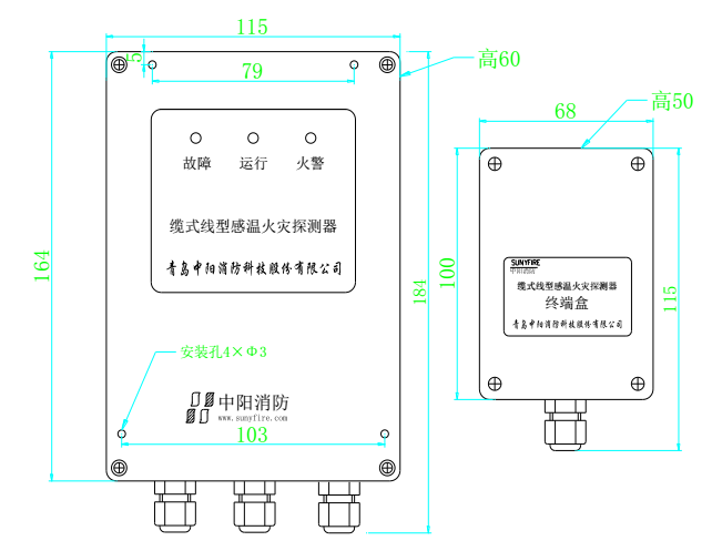 JTW-LD-SF500/85A缆式线型感温火灾探测器