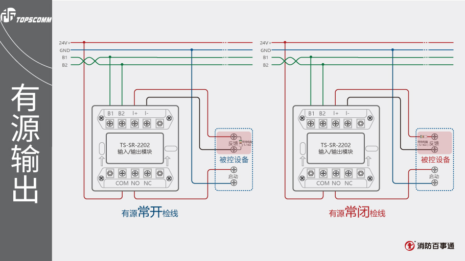 鼎信模块接线图图片