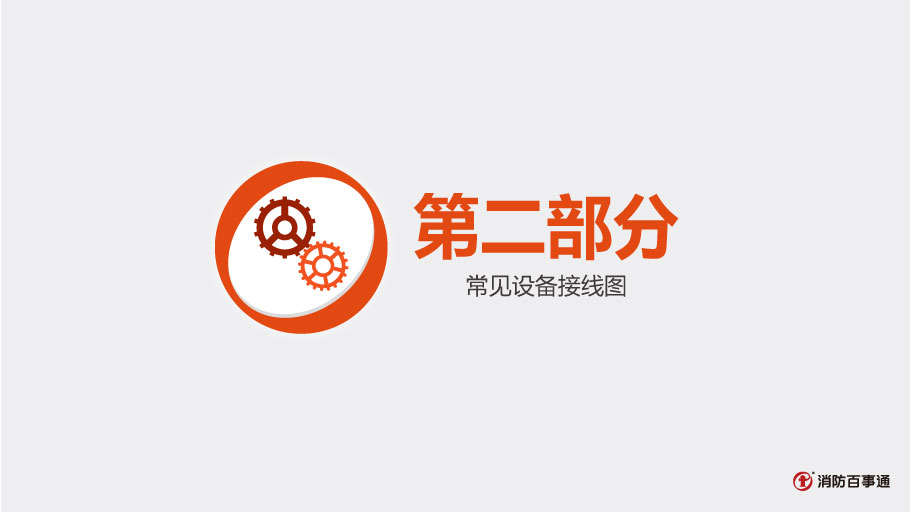 PMM-9输入模块接线