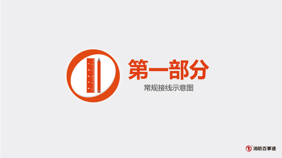 保得威尔99系列PISO-9隔离模块接线