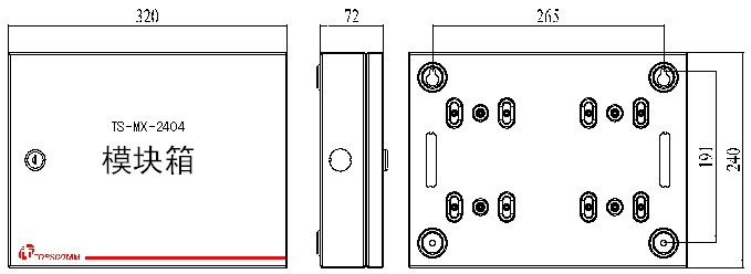 TS-MX-2404模块箱尺寸