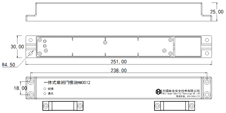 HM3012外形尺寸及安装尺寸意图