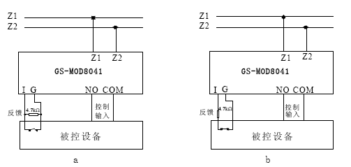 GS-MOD8041模块接线