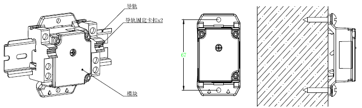 GS-MOD8043输入模块安装示意图