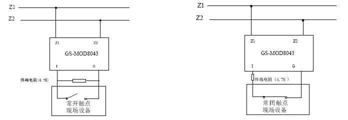 GS-MOD8043输入模块接线