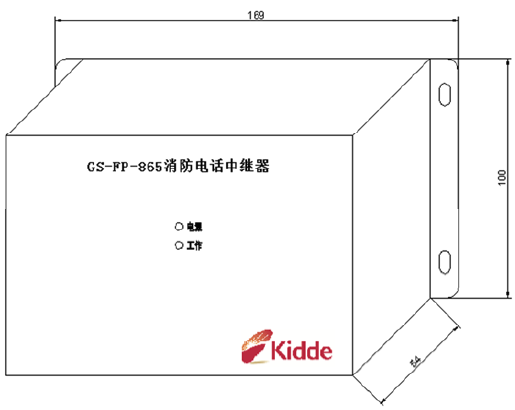 GS-FP-865消防电话中继器外形示意图