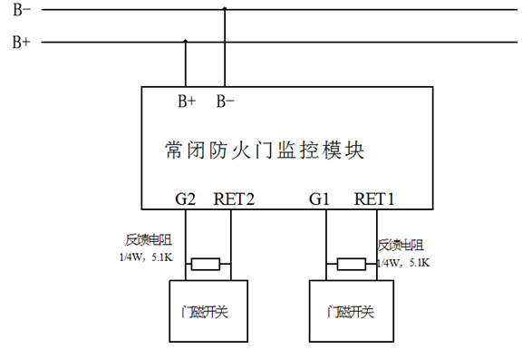 HM3002常闭防火门监控模块接线方式