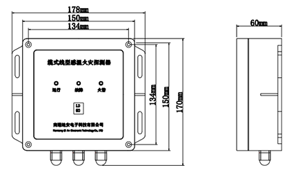 JTW-LD-DA5000/85缆式线型感温火灾探测器外形示意图