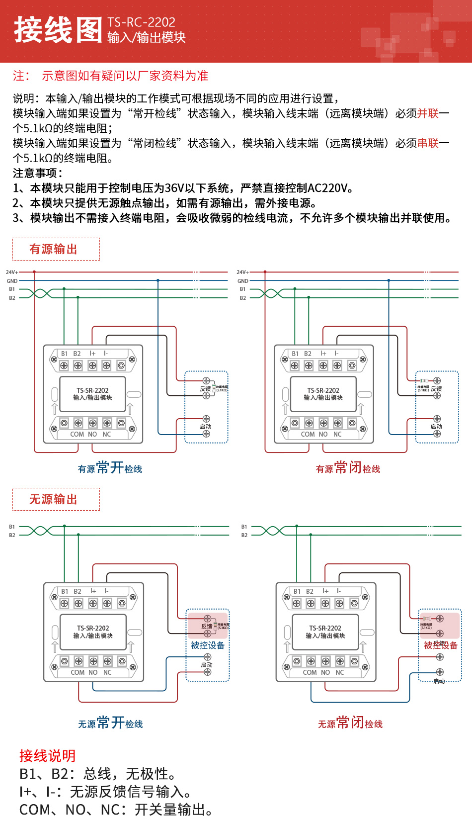 TS-RC-2202产品细节实拍