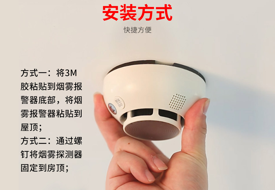 JTY-GM-TX3130小场所点型家用感烟火灾探测器