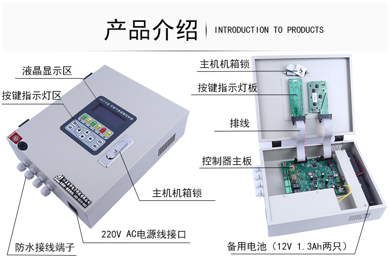 JH-FII可燃气体报警控制器