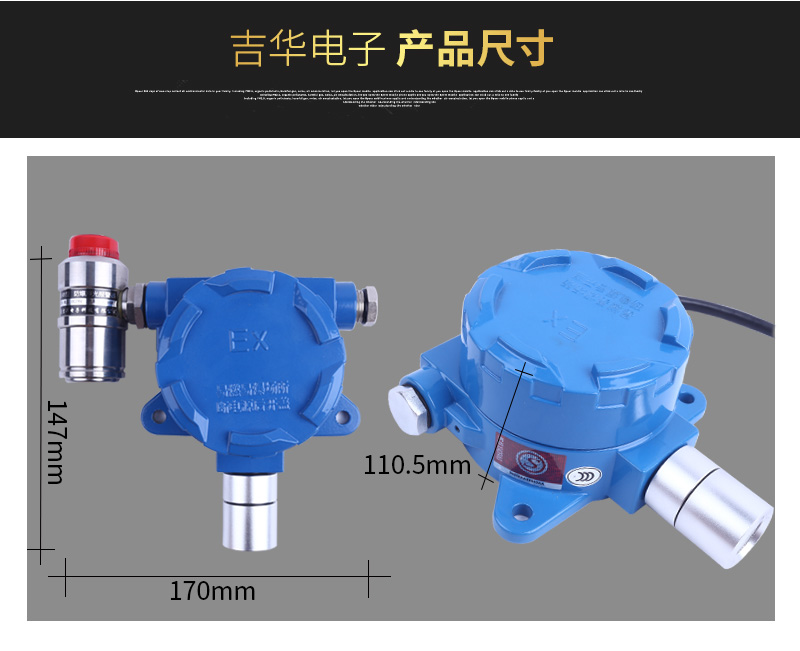 CGD-ZK点型可燃气体探测器