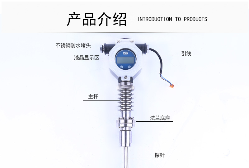 JH-GF1000A(I)粉尘浓度探测器（插入式）