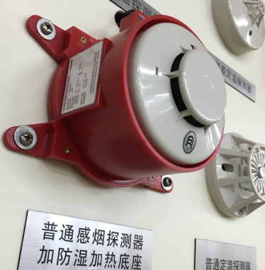 火灾探测器加温底座