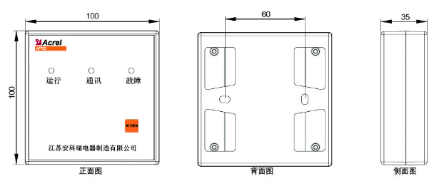 AFRD-CK2常开双扇防火门监控模块尺寸