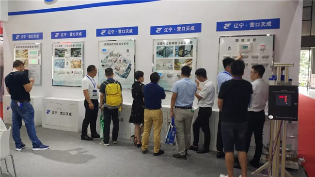 营口天成消防2018广东消防展