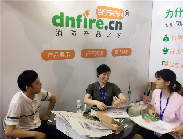 专业的消防设备门户网站当宁消防网亮相2018广州国际消防展！