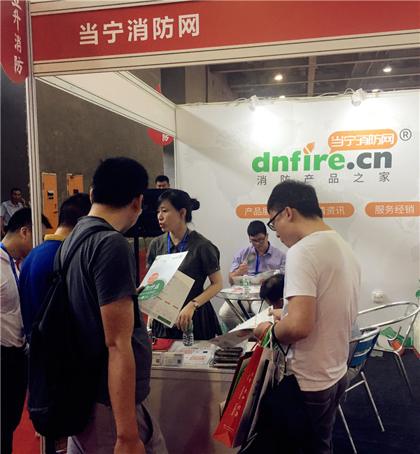 专业的消防设备门户网站当宁消防网亮相2018广州国际消防展！
