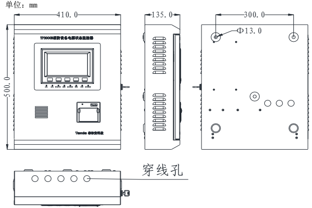 TP3000B消防设备电源状态监控器安装尺寸