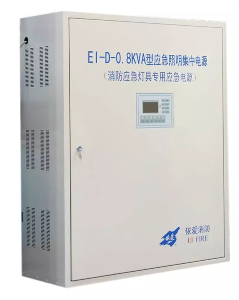 消防应急照明和疏散指示系统的施工及安装方法