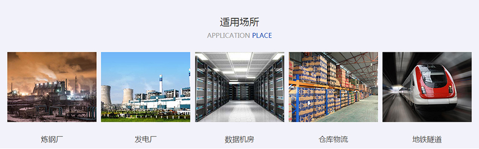 高压细水雾喷头
