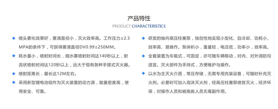 高压细水雾喷头
