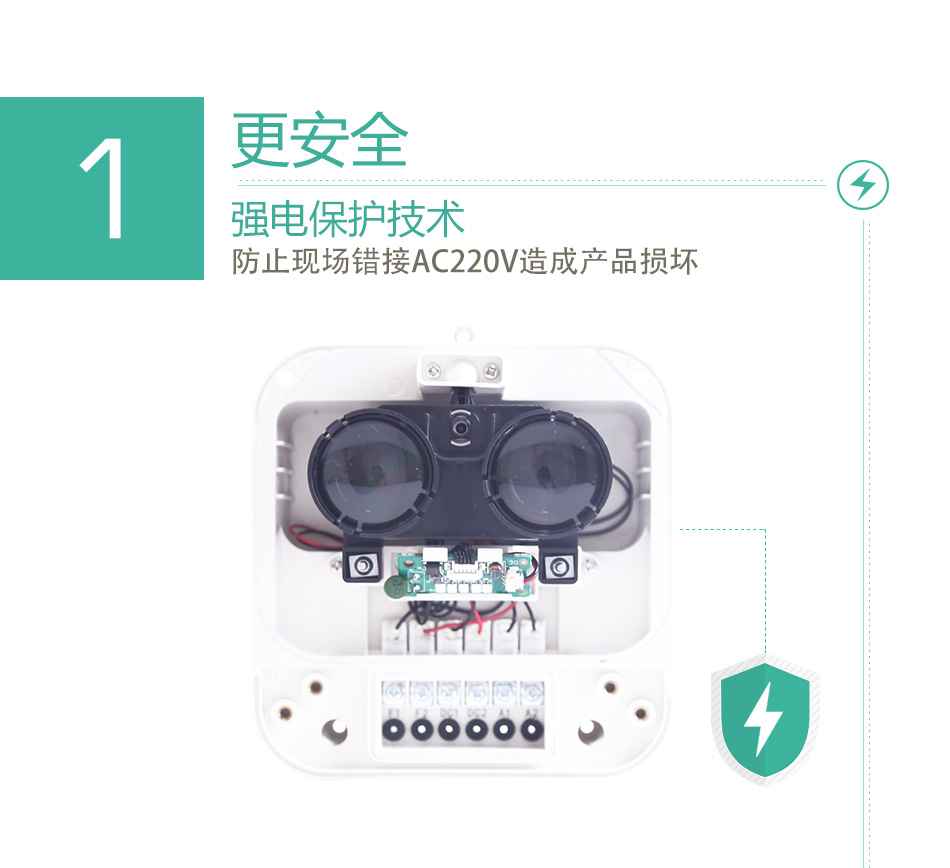 JTY-HF-TS1006线型光束感烟火灾探测器