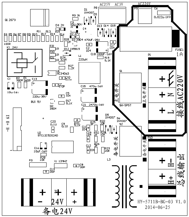 HY5711B-BG消防电话总机接线示意图