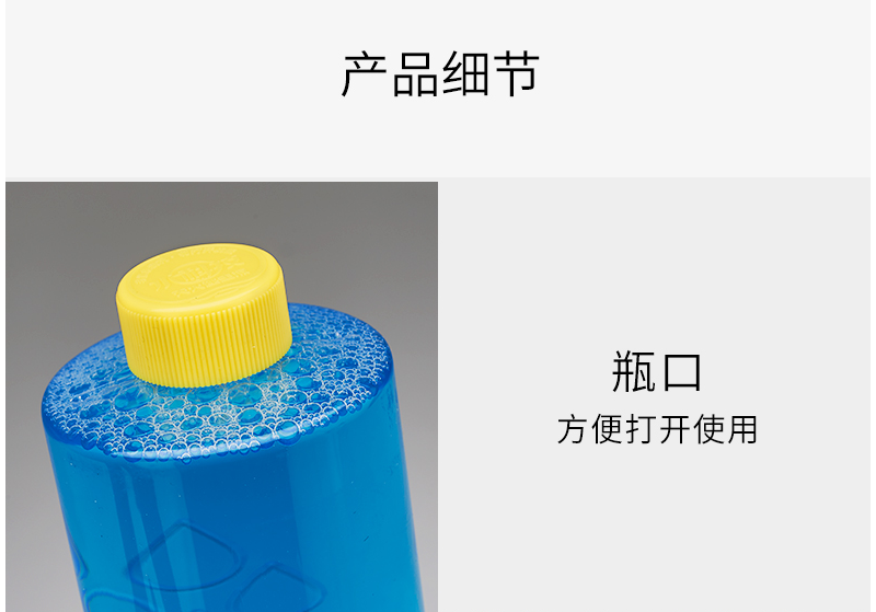 投掷型应急灭火逃生瓶 水科技逃生液产品细节