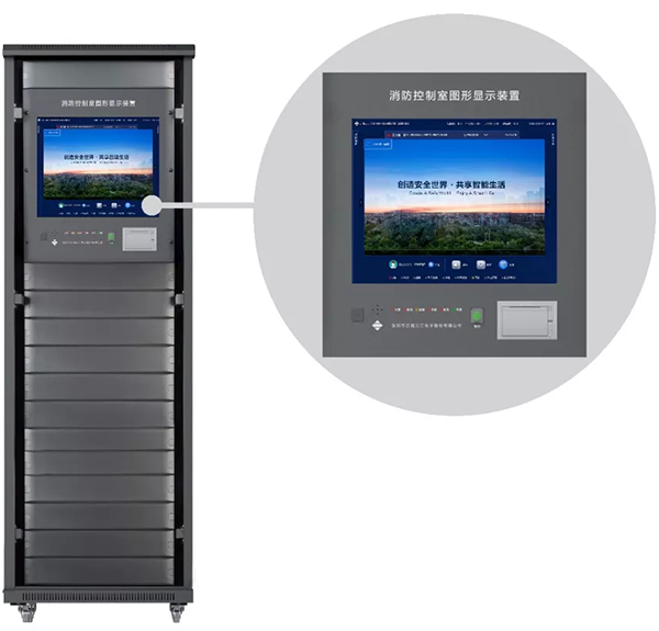 立柜式CRT-9200Android图形显示装置