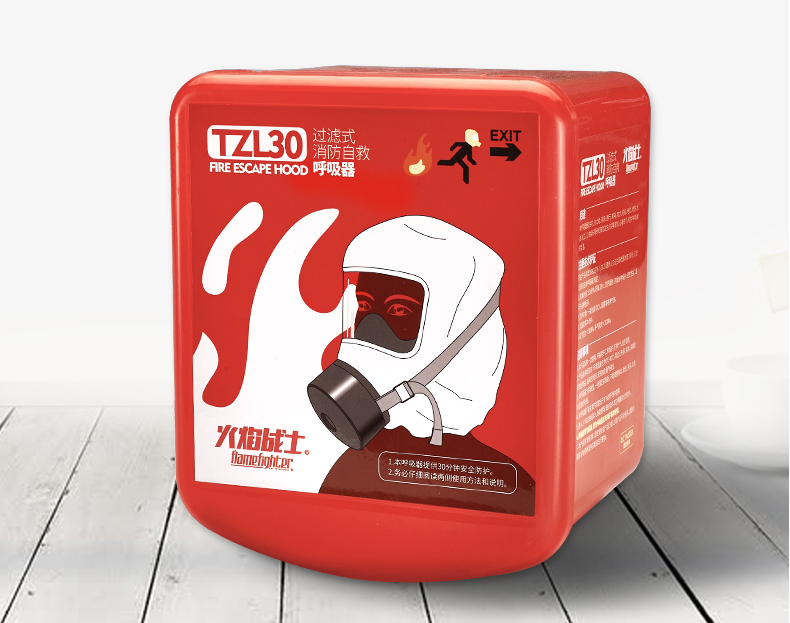 TZL30过滤式消防自救呼吸器产品展示
