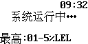 JB-QB-HX510可燃气体报警控制器监控状态