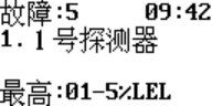 JB-QB-HX510可燃气体报警控制器故障