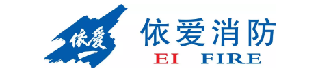 依爱消防LOGO