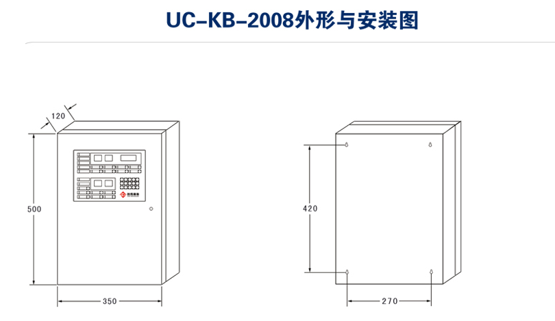 UC-KB-2008气体报警控制器外形尺寸