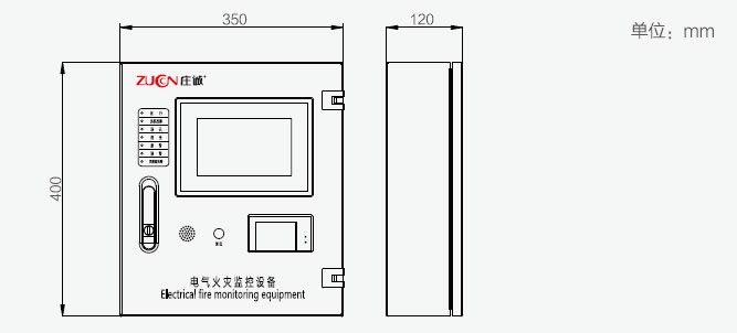 ZC-HZ-BX电气火灾监控设备尺寸