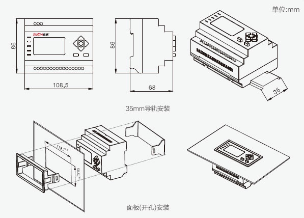 ZC-JTQ-1S3T组合式电气火灾监控探测器外形安装尺寸