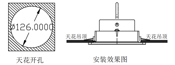 BR-ZFJC-E3W-2340圆形嵌顶应急照明灯安装示意图