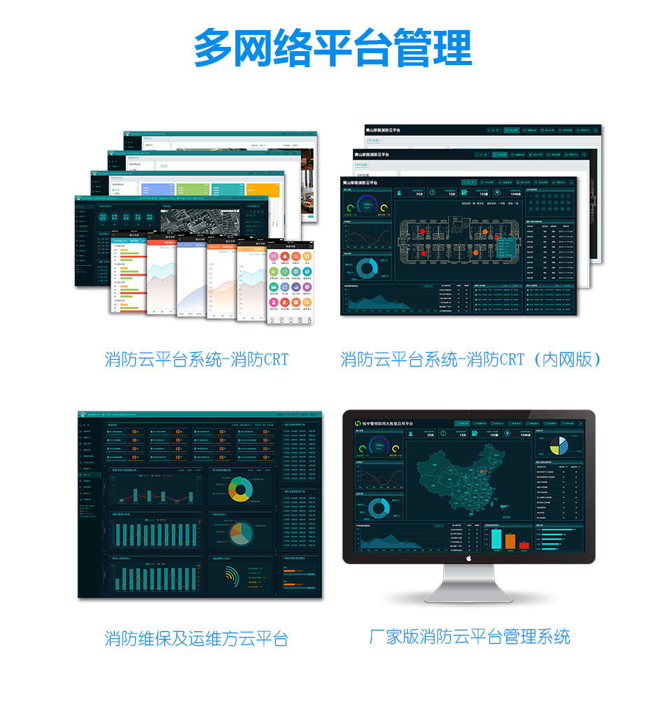 JTY-GD-WIFI270独立式烟雾探测报警传感器 NB-IoT管理