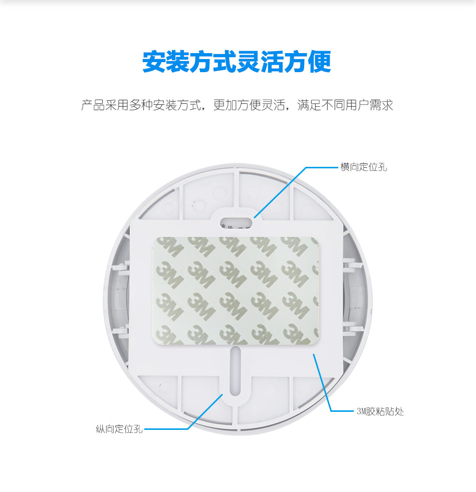 JTY-GD-WIFI270独立式烟雾探测报警传感器 NB-IoT安装方式