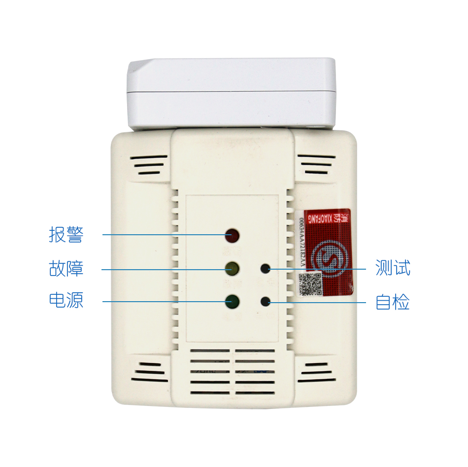 TKW-6210C独立式可燃气体探测器 WIFI联网型细节介绍