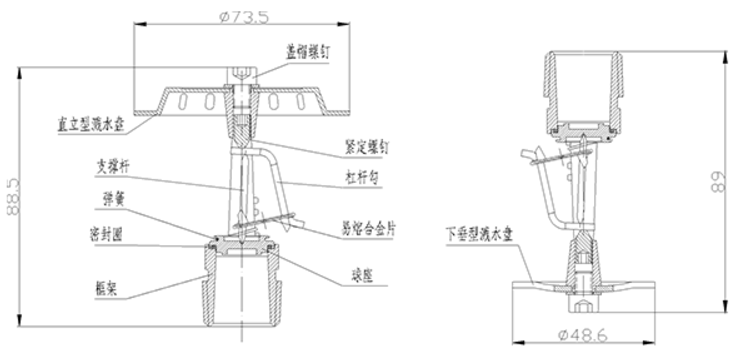 ESFR-202早期抑制快速响应（ESFR）喷头结构图