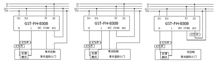 GST-FH-8308防火门监控模块接线示意图