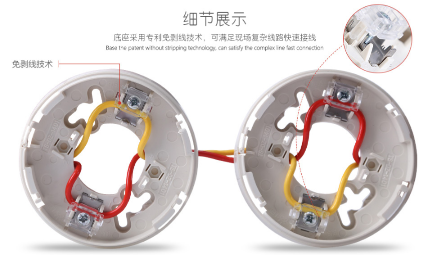 TS-DZ-1401点型探测器通用底座