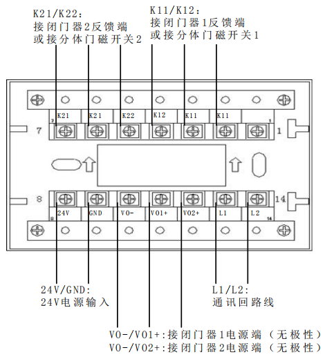 GT-FHM7100防火门监控模块接线示意图