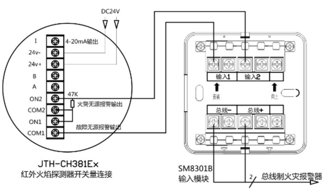 烟感探测器接线图图片